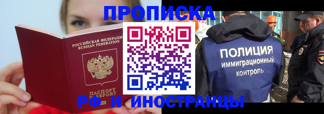 форма 3 в Ялте